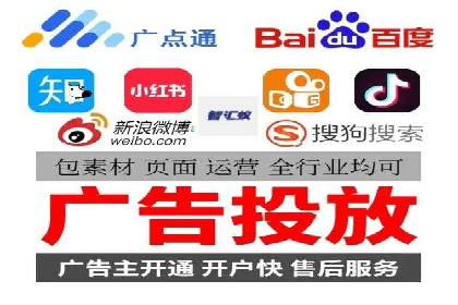 百度广告投放的关键词选择与优化