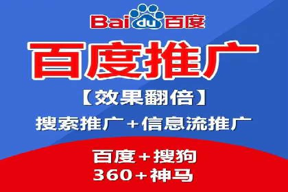 SEM推广在零售行业的运用案例