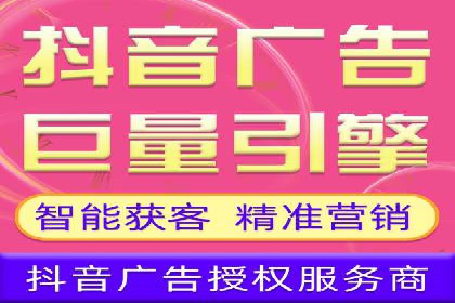 某某sem推广公司助力某餐饮企业实现线上销售增长